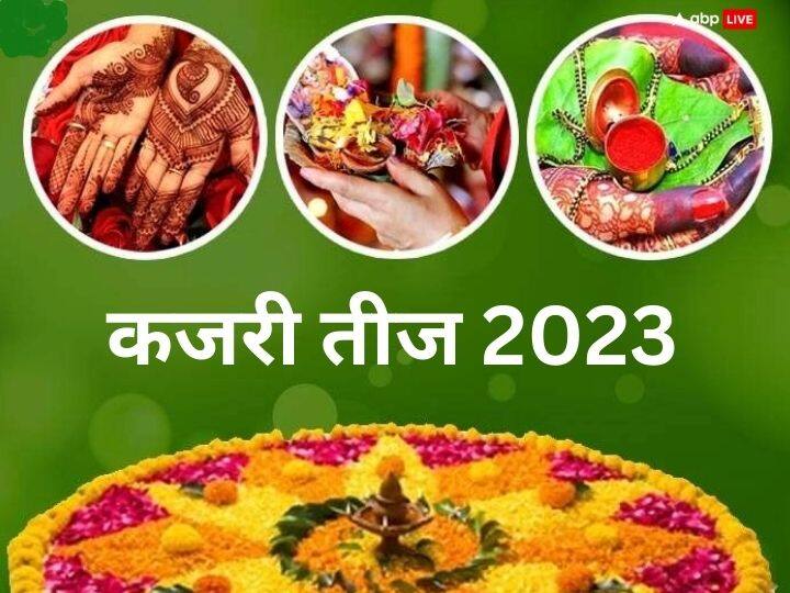 Kajri Teej 2023 Date: कजरी तीज साल 2023 में कब ? जानें डेट, पूजा मुहूर्त