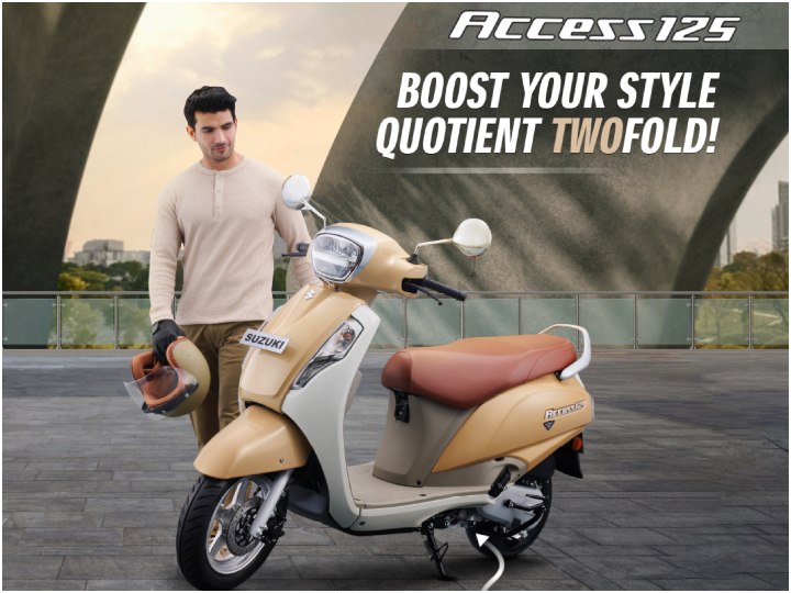 Suzuki access 125 online current price