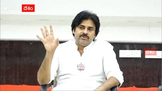 Pawan Kalyan Vizag Tour : ఆరోజు అకౌంట్లో డబ్బులు కూడా లేవు, కానీ ధైర్యంగా అడుగు వేయాలనుకున్నా | ABP