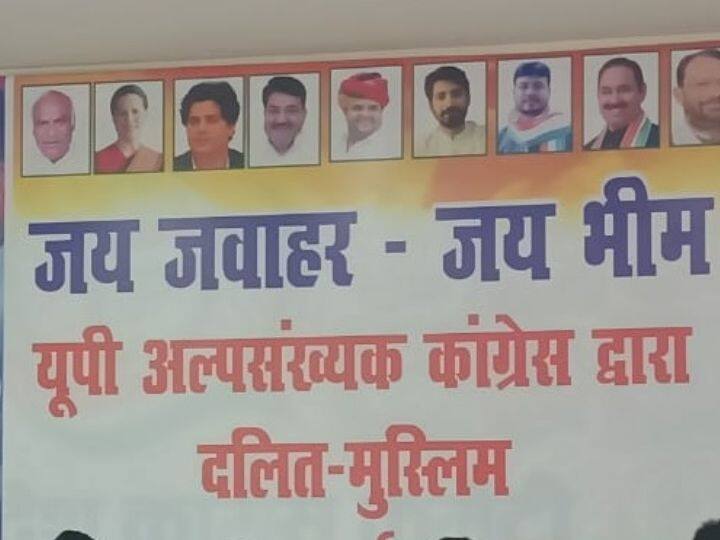 कांग्रेस का 'DM' फॉर्मूला बदल सकता है 200 सीटों का गणित, लपेटे में आ सकते हैं सपा-बसपा और बीजेपी भी?
