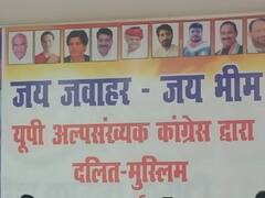 बीजेपी की पसमांदा राजनीति के जवाब में कांग्रेस का 'जय जवाहर-जय भीम' रणनीति क्या है?