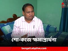 হুমায়ুনের ইউ-টার্ন, নতুন দলের হুঁশিয়ারি সরিয়ে শীর্ষ নেতৃত্বে আস্থা, শো-কজে ক্ষমাপ্রার্থনা