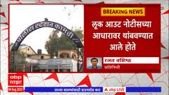 Nagpur Major Rajeev Bopche : मेजर राजीव बोपचे पुन्हा फरार, बाथरूममधील ग्रील तोडून सोडला कॅम्प