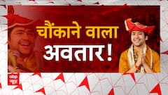 Bageshwar Baba Row: भक्तों को चौंका दिया...धीरेंद्र शास्त्री ने क्या किया? | Ghanti Bajao | ABP News