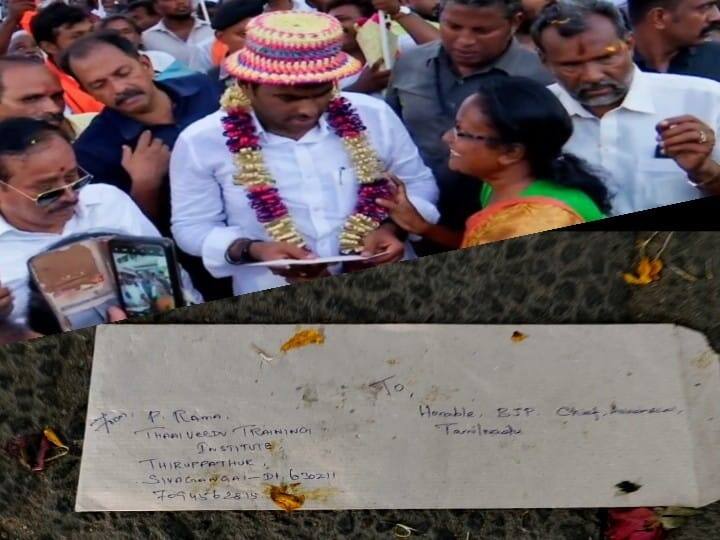 The woman was shocked because the petition given by Annamalai was lying on the road for a quarter of an hour! அண்ணாமலை கையில் கொடுத்த மனு.. கால் மணி நேரத்தில் சாலையில் கிடந்த பரிதாபம்.. மனு அளித்த பெண் அதிர்ச்சி..!