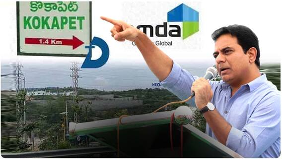 KTR About Kokapet Land Rates | ఎకరానికి 100 కోట్లు ఎవరి వల్ల వచ్చిందో తెలుసా..! | ABP Desam