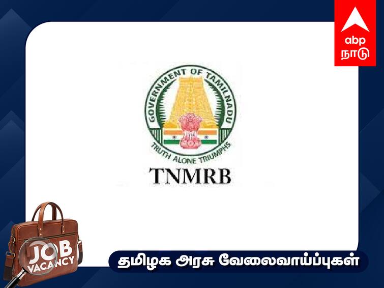 MRB Recruitment 2023 1066 Vacancies Check Educational Qualification Last date 31st July Check and Apply MRB Recruitment 2023: எம்.ஆர்.பி. வேலைவாய்ப்பு; டிப்ளமோ தேர்ச்சி பெற்றவர்களா? உடனே விண்ணப்பிங்க!