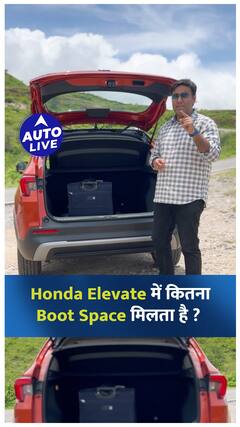 How much boot space you get in Honda Elevate ? | Auto Live