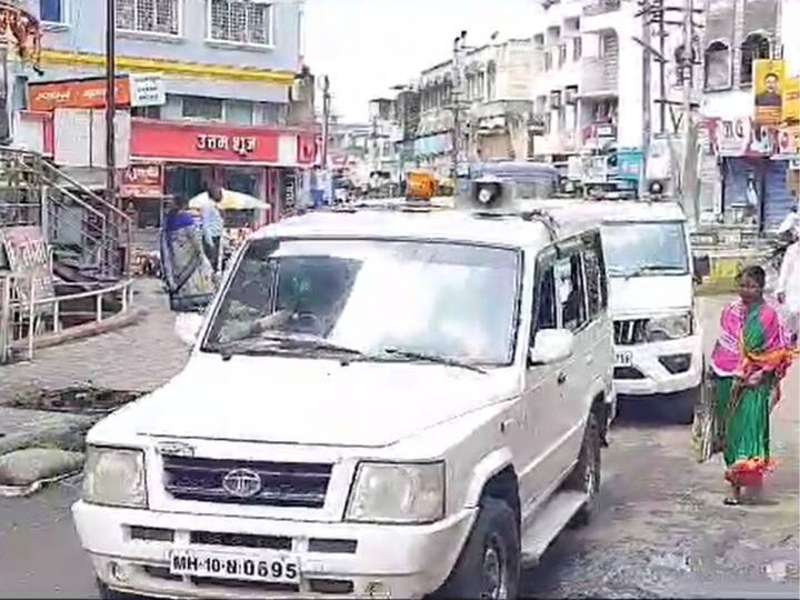 संभाजी भिडेंविरोधात सांगलीच्या इस्लामपूरमध्ये विविध पुरोगामी संघटनांनी इस्लामपूर शहर बंदची हाक दिली होती.