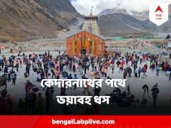 কেদারনাথের পথে ভয়ঙ্কর ভূমিধস, মন্দাকিনীতে তলিয়ে গেল দোকান, নিখোঁজ অন্তত ১২