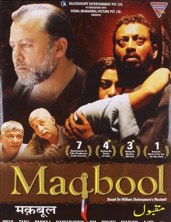 Adapted from William Shakespeare's Macbeth, Maqbool starring Irrfan Khan, Tabu and Pankaj Kapor is another oen of audiences and critic favourites. Released in 2003, the film has an IMDb rating of 8.0