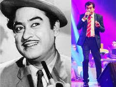 'ইস দুনিয়া মে পেয়ারে...', কিশোর কুমারের জন্মবার্ষিকীতে বিশেষ শুভেচ্ছাবার্তা ছেলে অমিত কুমারের