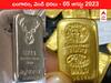 Gold-Silver Price 05 August 2023: మళ్లీ మెరిసిన గోల్డ్‌ - ఇవాళ బంగారం, వెండి ధరలు ఇవి