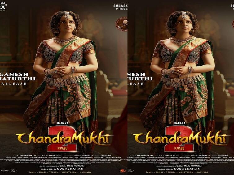 Kangana ranaut look released Chandramukhi 2 Chandramukhi 2: தோம் தோம் தோம்... வெளியானது சந்திரமுகி 2-ன் கங்கனா ரனாவத் போஸ்டர்!