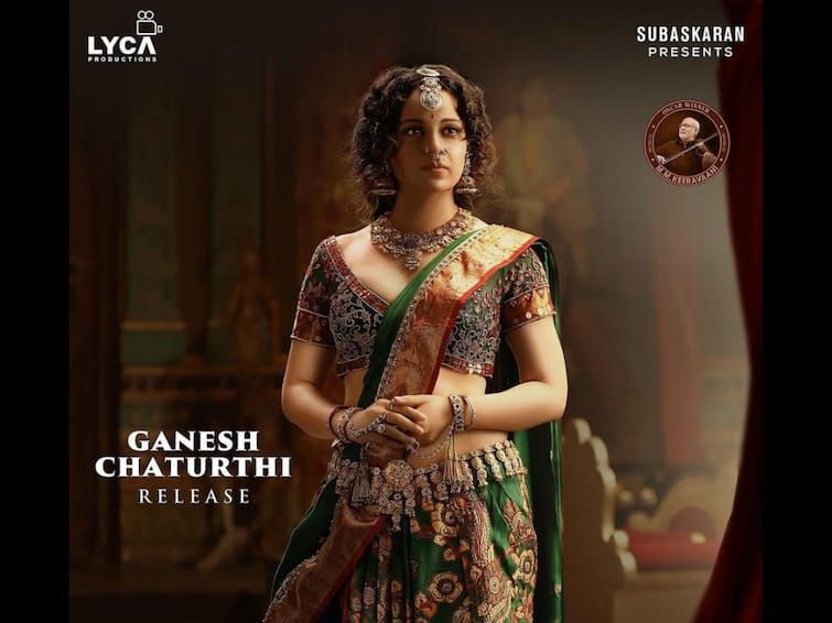 Chandramukhi 2: Kangana Ranaut First Look Poster Out Lyca prodcution film Chandramukhi 2: Kangana Ranaut's First Look Poster Out, Film To Release On Ganesh Chaturthi