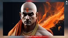 Chanakya Niti: ਜੇਕਰ ਚੱਲ ਰਿਹਾ ਬੁਰਾ ਸਮਾਂ ਤਾਂ ਅਪਣਾਓ ਚਾਣਕਯ ਦੀ ਇਹ ਤਰਕੀਬ, ਜਲਦੀ ਸ਼ੁਰੂ ਹੋ ਜਾਣਗੇ ਚੰਗੇ ਦਿਨ