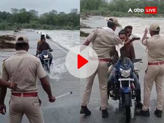 Viral Video: 'खतरों के खिलाड़ी' बन रहे शख्स को पुलिस ने लगाया जोरदार थप्पड़, उफनती नदी के ऊपर किया ऐसा कि...