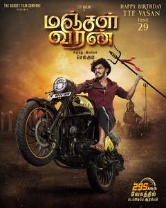 TTF Vasan :  ‘என் படத்தை பிளாக்கில் டிக்கெட் வாங்கி பார்க்க வேண்டாம்’ - ரசிகர்களிடம் பேசிய டிடிஎஃப்!