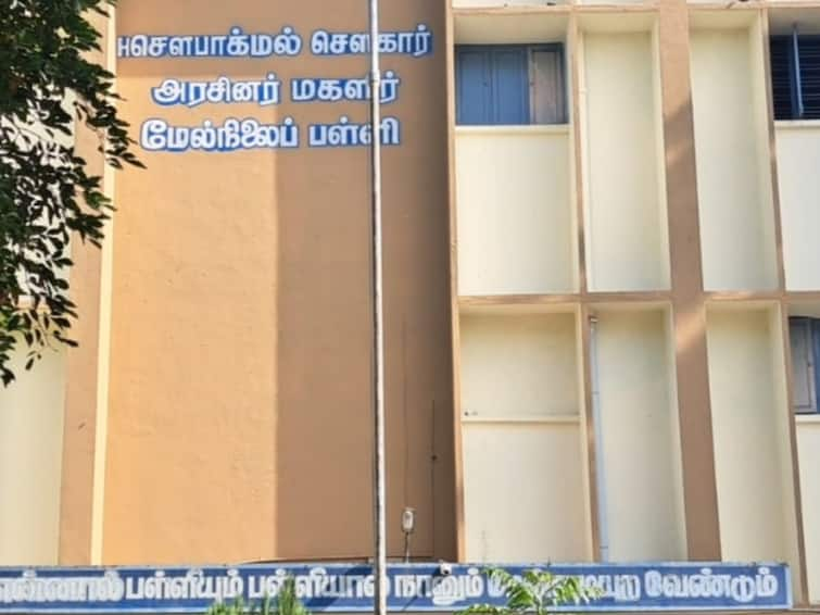 Madurandakam Government Girls Higher Secondary School, Chengalpattu Girl student Injured அரசுப்பள்ளி கழிவறையில் வழுக்கி விழுந்து படுகாயமடைந்த மாணவி.. நடந்தது என்ன?