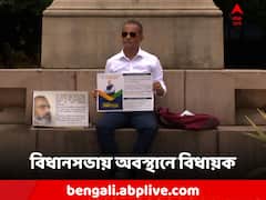 গোর্খাল্যান্ড ইস্যুতে নিজের দলকেই নিশানা বিজেপি বিধায়কের! বিধানসভায় অবস্থান