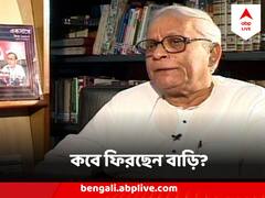 শেষ হচ্ছে অ্যান্টিবায়োটিকের কোর্স, কবে বাড়ি ফিরবেন বুদ্ধদেব ভট্টাচার্য?
