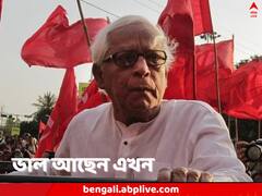 সংক্রমণ থেকে মুক্ত, ভাল আছেন বুদ্ধবাবু, তবে আরও দু’দিন রাখা হবে পর্যবেক্ষণে