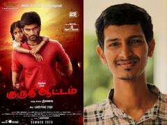 Director Sri Ganesh: மீண்டு வருவதில் தான் நம் வெற்றி இருக்கிறது....குருதி ஆட்டம் படத்தின் இயக்குநர் ஸ்ரீகணேஷ் பதிவு!