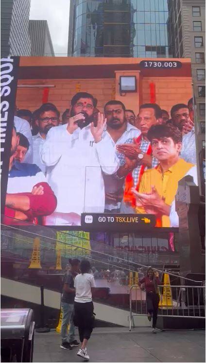 महाराष्ट्राचे मुख्यमंत्री एकनाथ शिंदे यांचे फोटो न्यूयॅार्कमध्ये झळकले