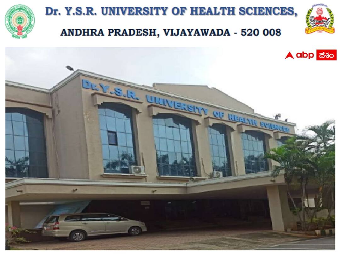 Management Quota MBBS & BDS - Online application for Special Stray vacancy round MBBS and BDS: ఎంబీబీఎస్‌, బీడీఎస్‌ ‘స్ట్రే వేకెన్సీ’ సీట్ల భర్తీకి నోటిఫికేషన్, దరఖాస్తుకు రేపే ఆఖరు