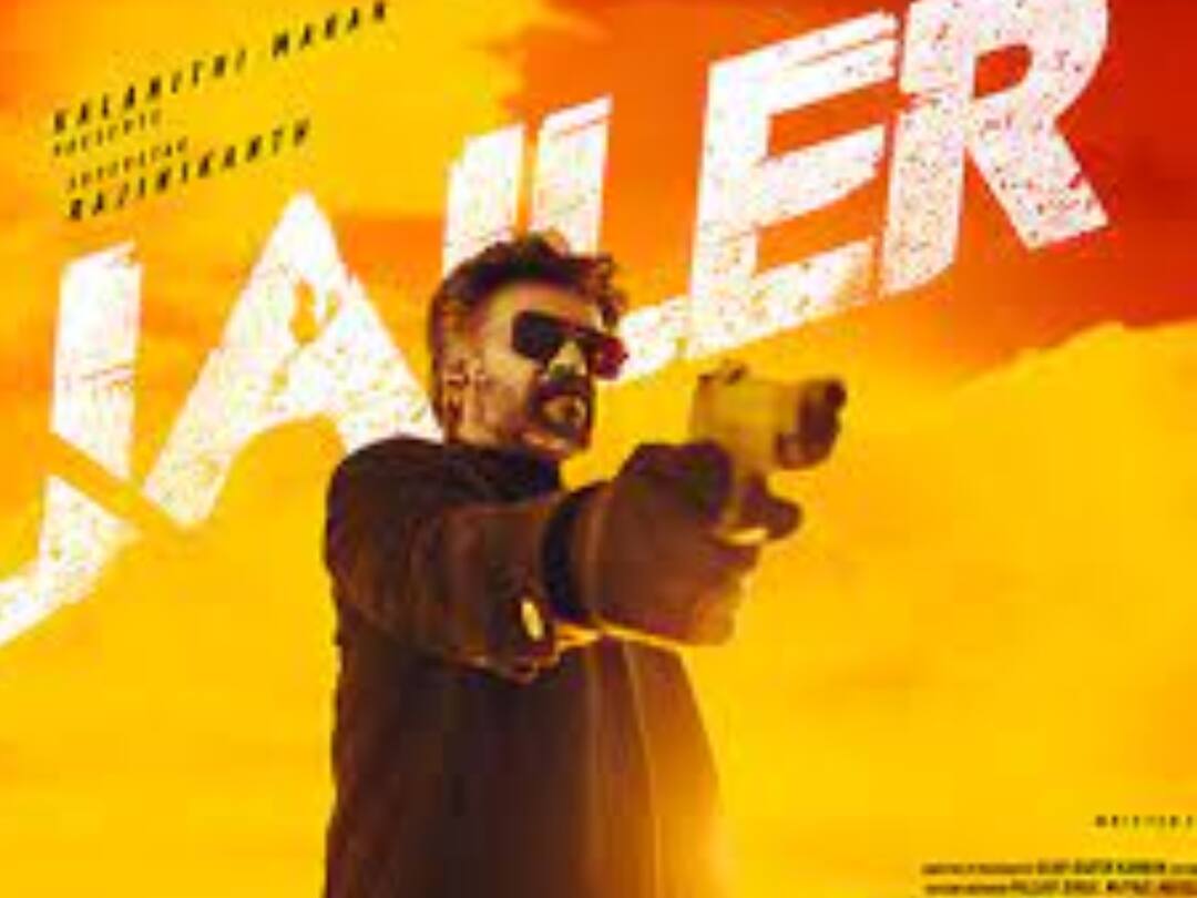 Jailer: இணையத்தை தெறிக்க விடும் காவாலயா படல்... 100 மில்லியன் பார்வையாளர்களை கடந்து சாதனை...