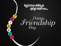 Friendship Day 2023: ఫ్రెండ్షిప్ డే సందర్భంగా ఏబీపీ దేశం ప్రత్యేక కథనాలు