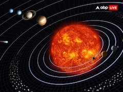 Surya Nakshatra Gochar 2023: सूर्य का नक्षत्र परिवर्तन इन 3 राशियों के लिए शुभ, मिलेगा बेशुमार धन-शोहरत