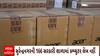 Surendranagar News : સુરેન્દ્રનગર જિલ્લામાં કમ્પ્યુટરની ફાળવણી થઈ હોવા છતાં 166 સરકારી શાળામાં કમ્પ્યુટર લેબ નહીં