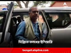 নিহত বিজেপি কর্মীর বাড়িতে জাতীয় এসসি কমিশনের চেয়ারম্যান