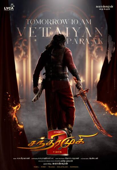Chandramukhi 2: முழுசா சந்திரமுகியா மாறிய கங்கனாவை பார்..சந்திரமுகி 2வில் கங்கனாவின் போஸ்ட்ரை வெளியிட்டது படக்குழு!