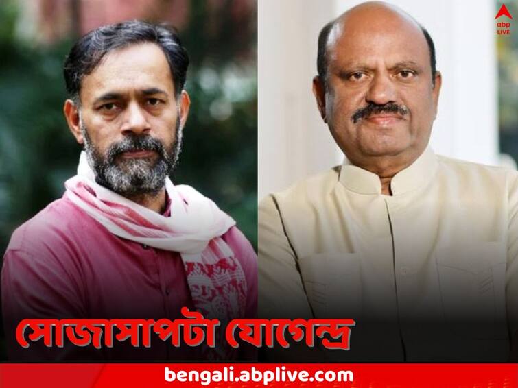 Swaraj India chief Yogendra Yadav criticises Central Government and WB Governor CV Ananda Bose to interfere in Higher education Yogendra Yadav: সিদ্ধান্ত নেওয়ার ক্ষমতা রাজ্যের নির্বাচিত সরকারের, রাজ্যপালের নয়, কলকাতায় এসে মন্তব্য যোগেন্দ্রর