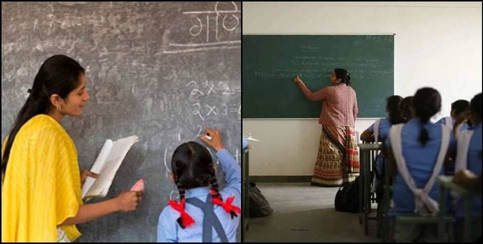 Haryana Government Released New Teacher Transfer Policy 2023 Transfer Policy - ਸਰਕਾਰ ਨੇ ਜਾਰੀ ਕੀਤੀ ਨਵੀਂ ਅਧਿਆਪਕ ਟ੍ਰਾਂਸਫਰ ਪੋਲਿਸੀ 2023, ਕੀ ਹੈ ਇਸ ਨੀਤੀ 'ਚ ?