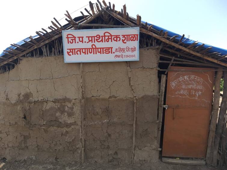 maharashtra news dhule news Impact of ABP Majha 14 Zilla Parishad schools in Shirpur hut will get building Dhule Shirpur : एबीपी माझाचा इम्पॅक्ट, शिरपूरच्या झोपडीत भरणाऱ्या 14 जिल्हा परिषद शाळांना मिळणार हक्काची इमारत