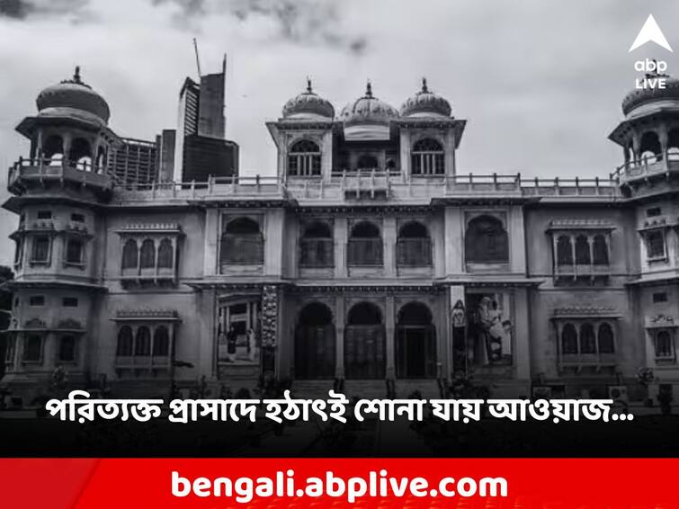 Pakistan Mohatta Palace made by a Hindu businessman why it is called 'ghost palace' Haunted Place: 'ভূতের প্রাসাদ' নামেই পরিচিত এই বাড়ি! সাহস করে যেতে চান না কেউই!