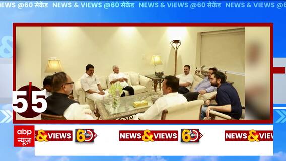 Delhi News : मानहानि केस में राहत मिलने के बाद Lalu Yadav से मिलने पहुंचे Rahul Gandhi | RJD | Congress