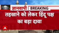Gyanvapi Case Update : Hindu side's big claim regarding the basement of Gyanvapi