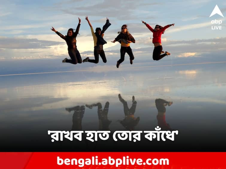 Happy Friendship Day 2023 Day Celebrate with special ones History Significance Happy Friendship Day: বন্ধু চল... যাঁদের কাঁধে হাতটি রাখা যায়, বন্ধুত্বের উদযাপন হোক তাঁদের নিয়ে