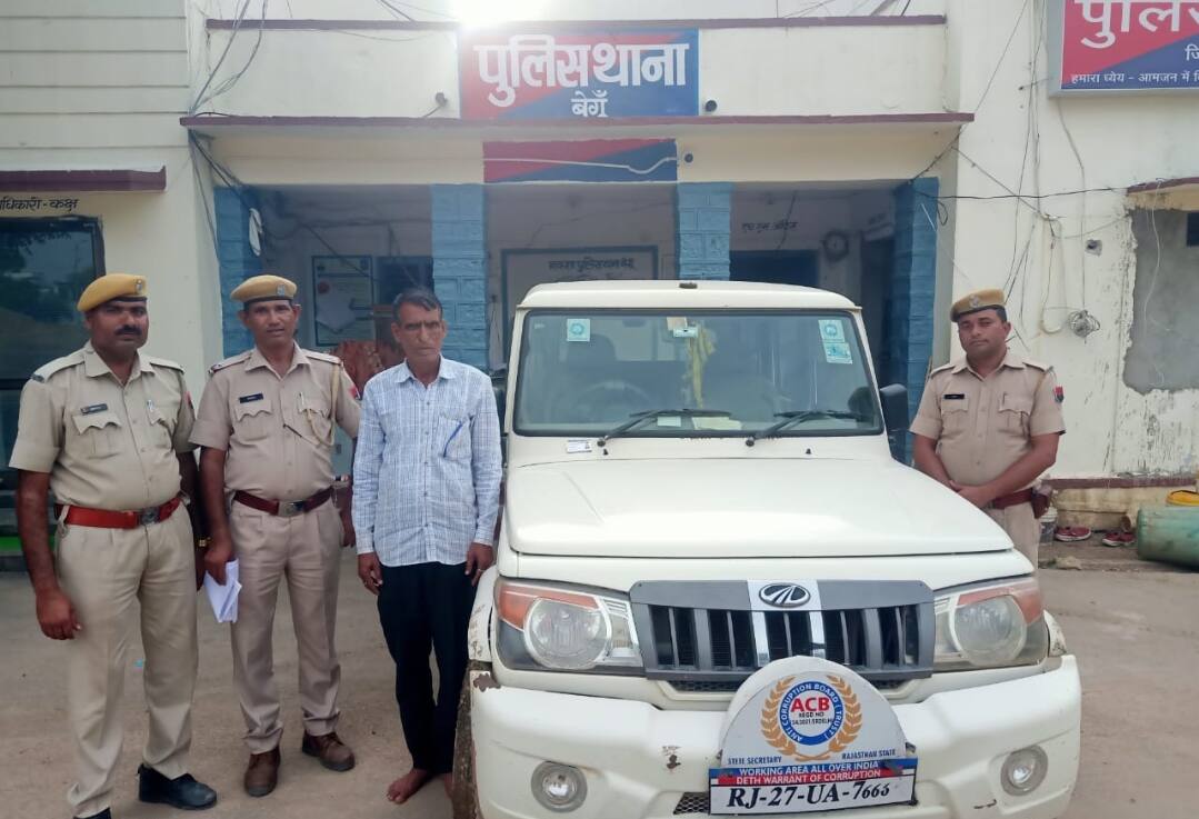 Rajasthan News: राजस्थान के अधिकारी-कर्मचारियों में फैला ACB का खौफ, एक जालसाज से ऐसे उठाया इसका फायदा fake ACB officer arrested in Chittorgarh Rajasthan, extorting money from officers and employees ANN Rajasthan News: राजस्थान के अधिकारी-कर्मचारियों में फैला ACB का खौफ, एक जालसाज से ऐसे उठाया इसका फायदा