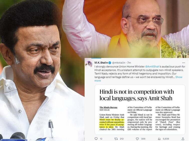 I strongly denounce Union Home Minister AmitShah audacious push for Hindi acceptance says cm stalin CM Stalin: ”தமிழ்நாடு தலையாட்டி பொம்மை மாநிலம் அல்ல