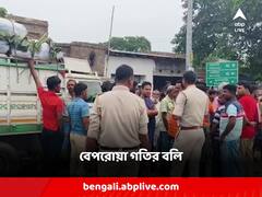 বেপরোয়া পিকআপ ভ্যানের ধাক্কায় ফের স্কুল পড়ুয়ার মৃত্যু