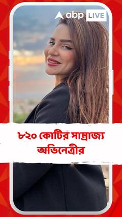 ৮২০ কোটির সাম্রাজ্য অভিনেত্রীর, প্রসাধনী ব্যবসায় সাফল্যের শিখরে আশকা গোরাডিয়া