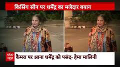 Listen what Shabana Azmi Said on Kiss with Dharmendra, Watch KFH