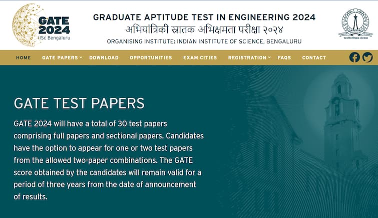 Application Portal for GATE 2024 is expected to open by 30th August 2023 GATE: 'గేట్‌-2024' దరఖాస్తు ప్రక్రియ ఆలస్యం, ప్రారంభం ఎప్పుడంటే?