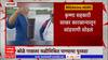 Sangli Krishna River : कृष्णा नदी पात्रात कृष्णा सहकारी साखर कारखान्यातून मळीमिश्रित पाणी सोडलं