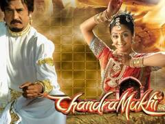 Chandramukhi 2: முழுசா சந்திரமுகியா மாறிய கங்கனாவை பார்..சந்திரமுகி 2வில் கங்கனாவின் போஸ்ட்ரை வெளியிட்டது படக்குழு!